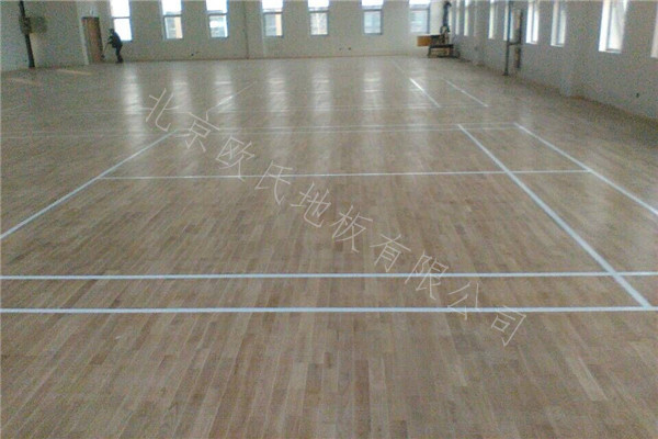 北京歐氏體育館地板 北京歐氏體育館地板