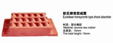 體育木地板減震墊 體育木地板減震墊