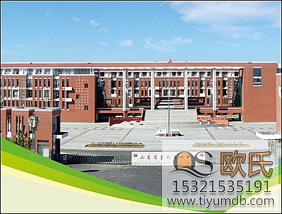 �w���^�\�ӵذ�ʩ������-ɽ�|ʡ�����hһ���w���^