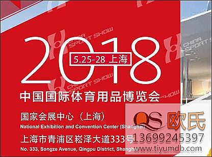 2018�Ϻ��w����(hu��)�M(j��n)�뵹Ӌ(j��)�r(sh��)��